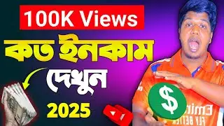 How much does youtube pay|How much money do youtubers make