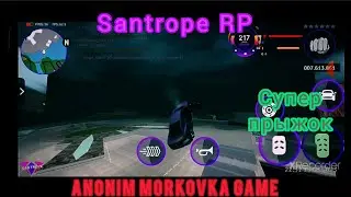 супер прыжок в SAMP || SANTROPE RP #samp #gta #gtaonline #gtaonlinemobile #santroperp  #santrope