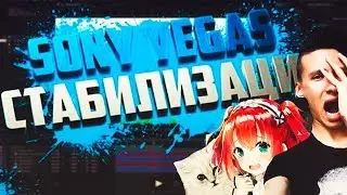 Настройка  bandicam под sony vegas pro 13