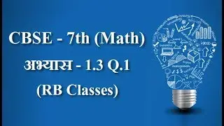 Ch-1.3 Q.1 CBSE Class 7 Math (Hindi) | Integers | NCERT 7 #maths #shorts #RBClassesshorts #ncert