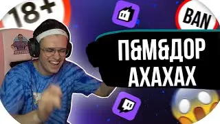 БУСТЕР СКАЗАЛ ЗАПРЕЩЕНКУ НА СТРИМЕ! | КОНФЛИКТ БУСТЕРА И СТРОГО | БУСТЕР ЗАФРИСТАЙЛИЛ НА СТРИМЕ