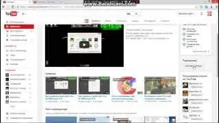 Как другие каналы добавлять к себе в "интересные каналы" ?