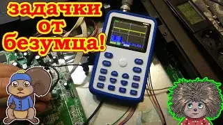 Приборы помогают, глаза боятся, а руки делают. Телевизор SUPRA не включается.