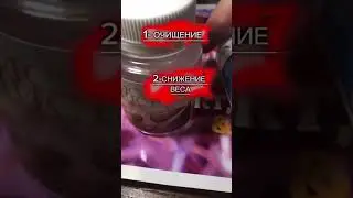 Снижение веса , очищение лимфы, здоровая кожа и волосы . #siberianwellnessотзывы #женскоездоровье40