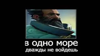 Кунка сума сошёл dota memes