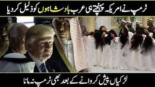 Donald Trump said worst arrangement about middle east trip