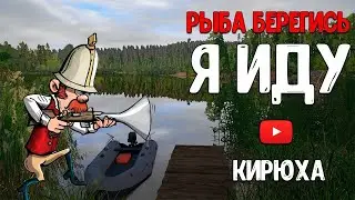 Русская Рыбалка 4 ► С Новым Годом, друзья ► Розыгрыши