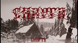Сварга - Смерть