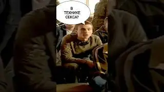 Солдаты - Как всё начиналось:Как Медведев и Соколов попали в мотострелковые войска!