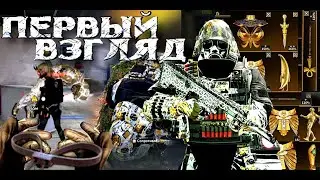 LOST LIGHT ПЕРВЫЙ ВЗГЛЯД | новый вайп | ОБНОВЛЕНИЕ ^_^ #lostlight #syetolog
