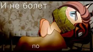Часть на Мап - Научиться бы не париться по пустякам