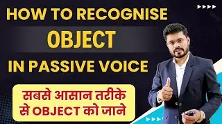 How to Recognize Objects in Passive Voice | English Speaking Practice | Persona Institute