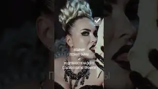 ПОЗНАЮ ТАЙНЫ 