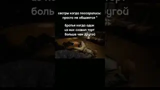 meme