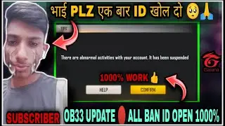 HOW TO UNBAN FREE FIRE I'D AFTER OB33 UPDATE ✅ ALL SUSPENDED ACCOUNT UNBAN 🔴 1000% LIVE PROOF UNBAN