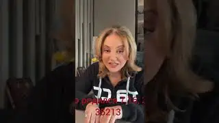 Код на Май