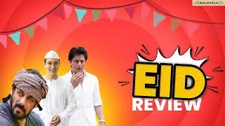 Eid - KA-HONEST- REVIEW || KALKATIA || Funny things People Do on Chand Raat And Eid