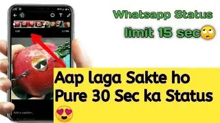 WhatsApp Status Par Pure 30 Sec Ka Status Kaise Lagaye😍 |  WhatsApp Status 15 Sec Problem | BTA