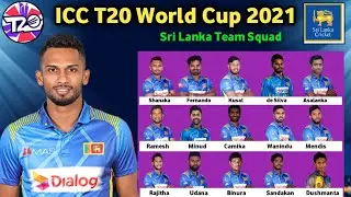 ICC T20 World Cup 2021| Sri Lanka Squad | T20 world cup 2021 Sri Lanka squad | SL t20 squad 2021