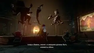 Uncharted™: Утраченное наследие_20230805130423