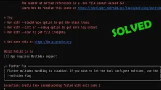 Multidex Error in Flutter || Android Studio || ERROR SOLVED ✅