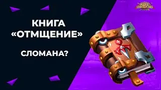 Проверяем книгу 