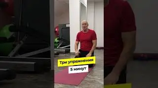 Три Супер-упражнения от ХОЛКИ на Шее