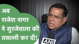 CM Saini के डूम वाले बयान पर Rajesh Nagar ने Surjewala को सुना दिया। Haryana Tak