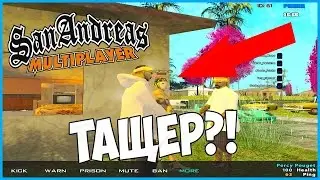 БУДНИ ГЕТТОВЦА В САМПЕ EP.1 THE HAVE CHILL