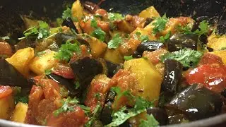 आलू बैगन की सूखी  चाटपटी सब्जी |  Aloo Baigan Ki Sukhi Chatpati Sabzi | Sabzi