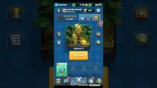 ИГРАЕМ НА НОВЫЙ АРЕНЕ!