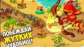 MAGIC QUEST: TOWER DEFENSE - ПРОХОЖДЕНИЕ ИГРЫ МАГИЧЕСКИЙ ЗАЩИТНИК БАШНИ НА ANDROID & iOS