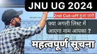 JNU BA/UG Second Cutoff List Analysis | क्या आपका भी होगा ?  🥺 | Important Update