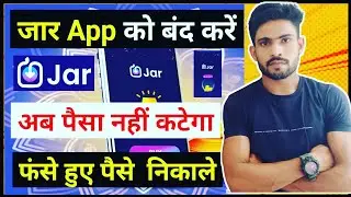 jar app ko band kaise kare | jar app autopay off | jar app money withdrawal | jar app