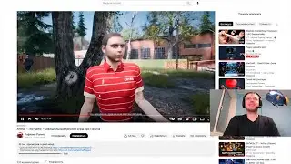 Легендарная игра.