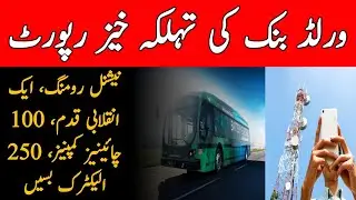 National Roaming - 100 chinese companies - 250 electric buses - World Bank report