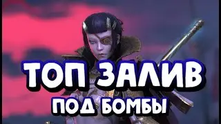 ЛЕДИ КИМИ ГАЙД 2024. ЛУЧШИЙ БАФ МЕТКОСТИ С ЗАЛИВОМ В RAID SHADOW LEGENDS