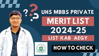 UHS Private Medical Colleges Merit List | Expected Closing Merit | What is Order wise merit list