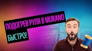 Подогрев Руля В Vw. Лучший Материал Для Перетяжки Руля (Лучшие Материалы 2020)