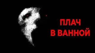ПЛАЧ МУЖЧИНЫ ТРАНСЛИРОВАЛСЯ НА РАДИО // Crying Radio Man