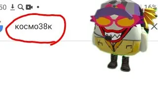 я снова себя загуглил в гугле|Google 😎 ШутнuK 💛