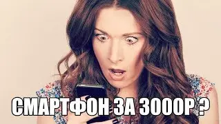 DOOGEE X5 Max - смотр, прошивка, тест аккумулятора
