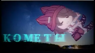 кометы - meme - Lucif