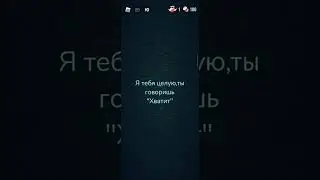 Моя любимая песня #сигма #музыка #music #shadowdoors #футаж #подпишись #топ #песня #хасса #000