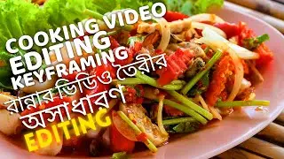 Filmora X | Keyframing Animation,Keyframing, New Filmora X How To Keyframing, Tutorial/bangla
