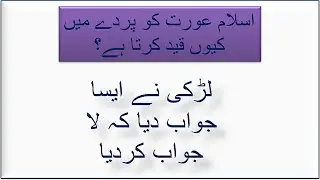 Best Answer || Knowledge time