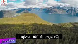 Indru Kristhu Yelunthar| இன்று கிறிஸ்து எழுந்தார்|Jesus Christ Is Risen Today|Organ ST|Pamalai 126