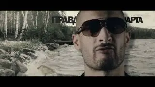 9 Грамм - Приглашение