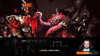 Darkest Dungeon: Ползучий Ужас 5 лвл