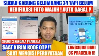 SUDAH GABUNG GELOMBANG 24 TAPI BELUM BERHASIL VERIFIKASI FOTO WAJAH !! AUTO GAGAL ?? INI JAWABAN CS